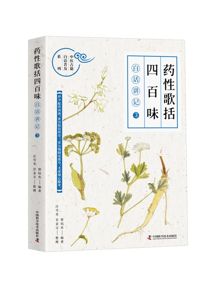 

Книга-Winshare "Четыре сто вкусов медицинских песен" Верники Лекции 3.