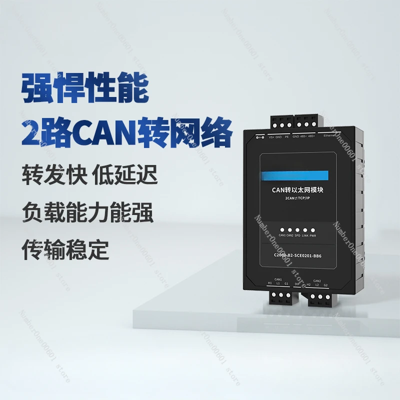 

2-channel CAN To Ethernet RJ45 Network Port CAN-BUS Bus Industrial Grade TCP/IP Gateway CAN2.0 To Ethernet Vehicle