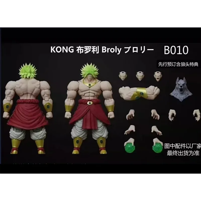 

Original Kong Model Dragon Ball SHF3.0 B010 B011 B012 Broly Legendary Form Appearance In Stock Anime Action Figures Model Toys