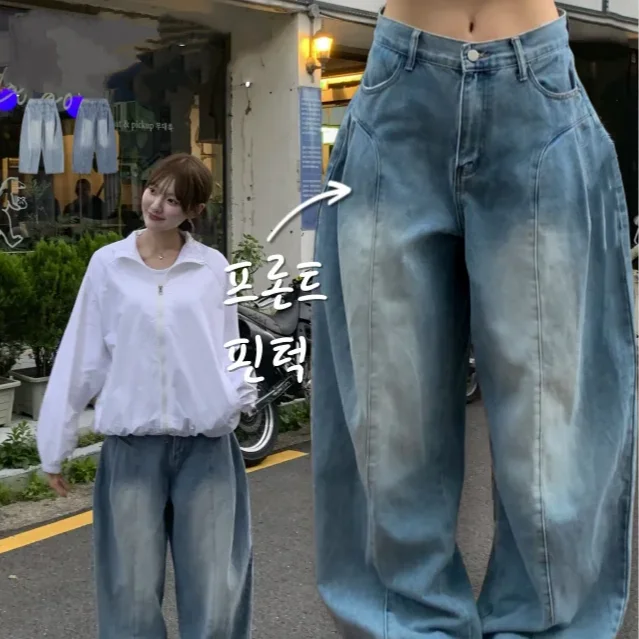 

Blue Pure Color Drapey Wide Leg Jeans High Waist Casual Sle Long Pants Floor Length Vintage INS Blue Jeans Casual Long Trou...