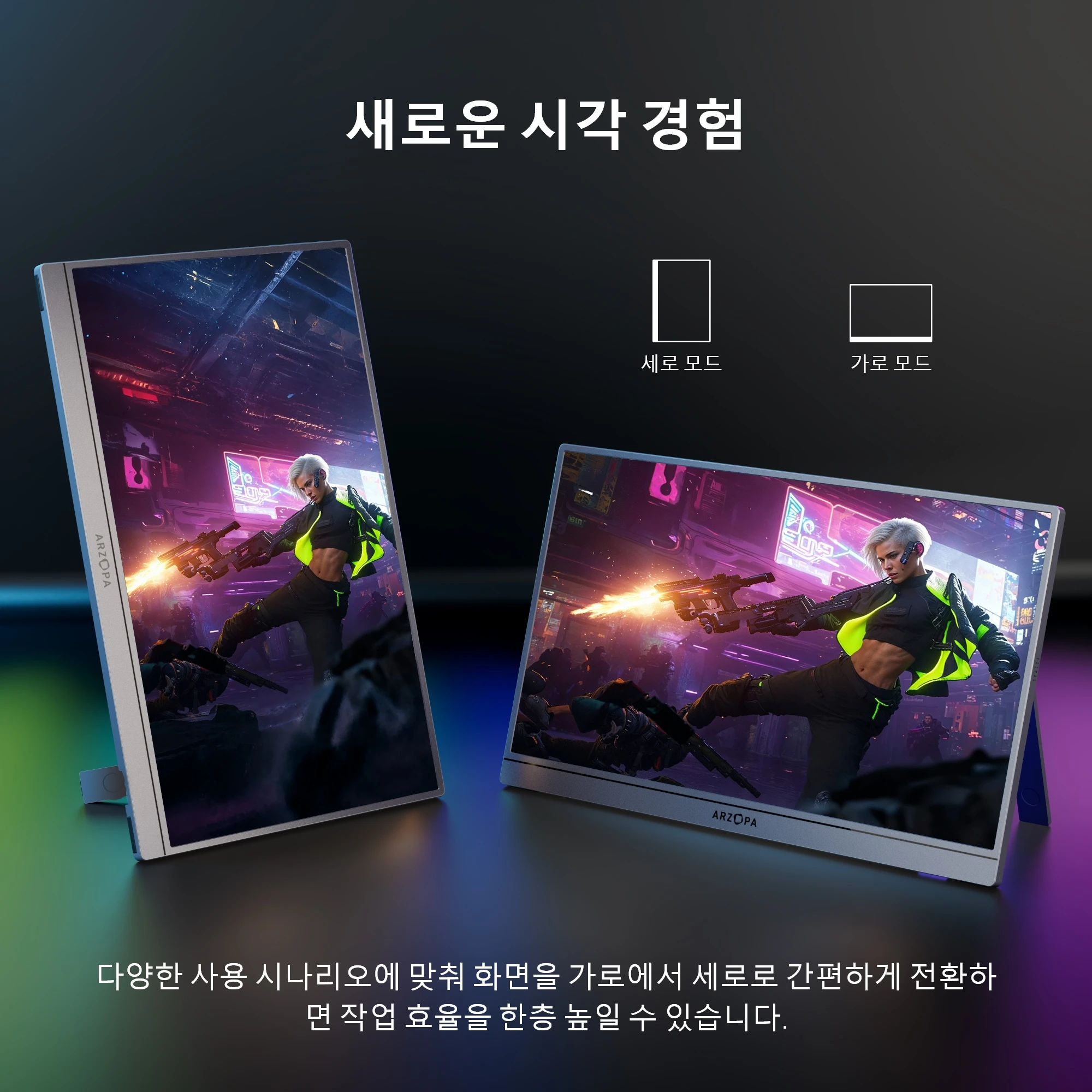 [신제품]ARZOPA 16.1인치 2.5K 180Hz 휴대용 모니터 2560*1440, Type-C 포함, 보관 가방 포함, Z3FC