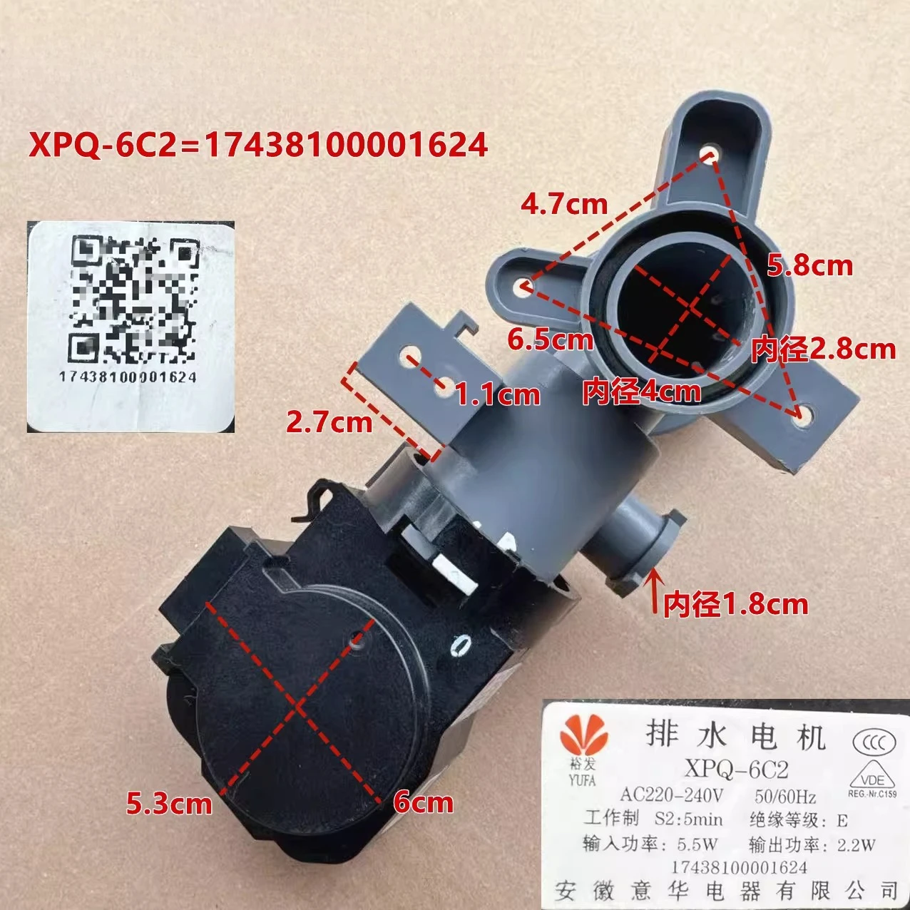 

Корпус сливного клапана для стиральной машины Midea Little Swan XPQ-6C2 17438100001624