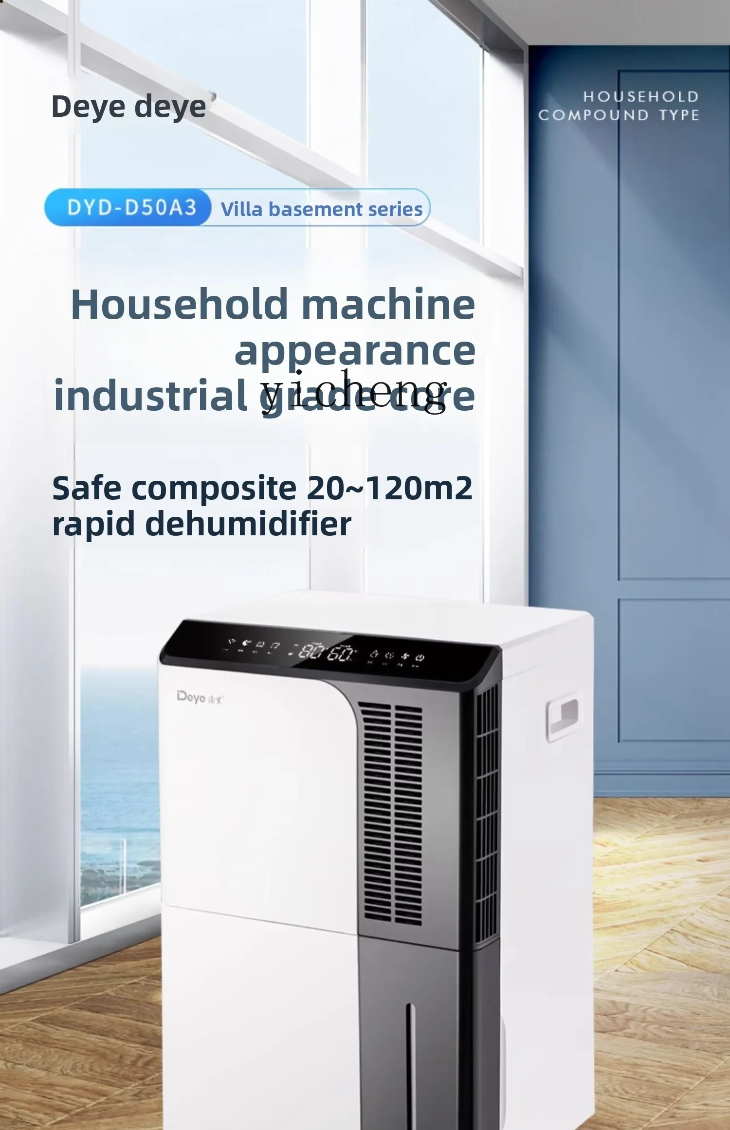 CC22 dehumidifier household basement, villa dehumidifier high power, industrial dehumidifier