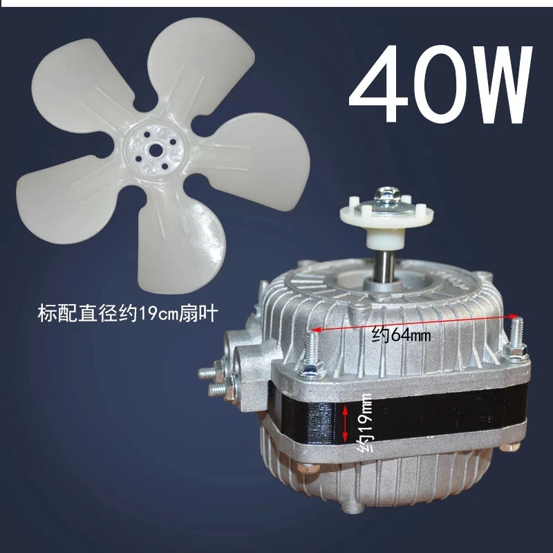 AC 220V-240V Motor For Refrigerator Freezers Shaded Pole Induction Asynchronous Motor EBM Cooling Fan Condenser Fan Engine