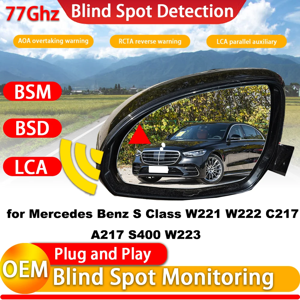 for Mercedes Benz S Class W221 W222 C217 A217 S400 W223 OEM Active Blind Spot Assist Monitoring Detection System 77Ghz Radar