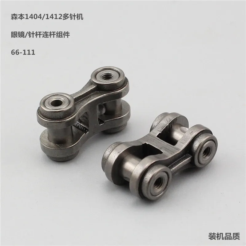 1PCS Morimoto Baihui 1412 Máquina de coser multiagujas, accesorio de instalación de componentes de conexión de caucho para automóviles, accesorios de máquina de coser de calidad