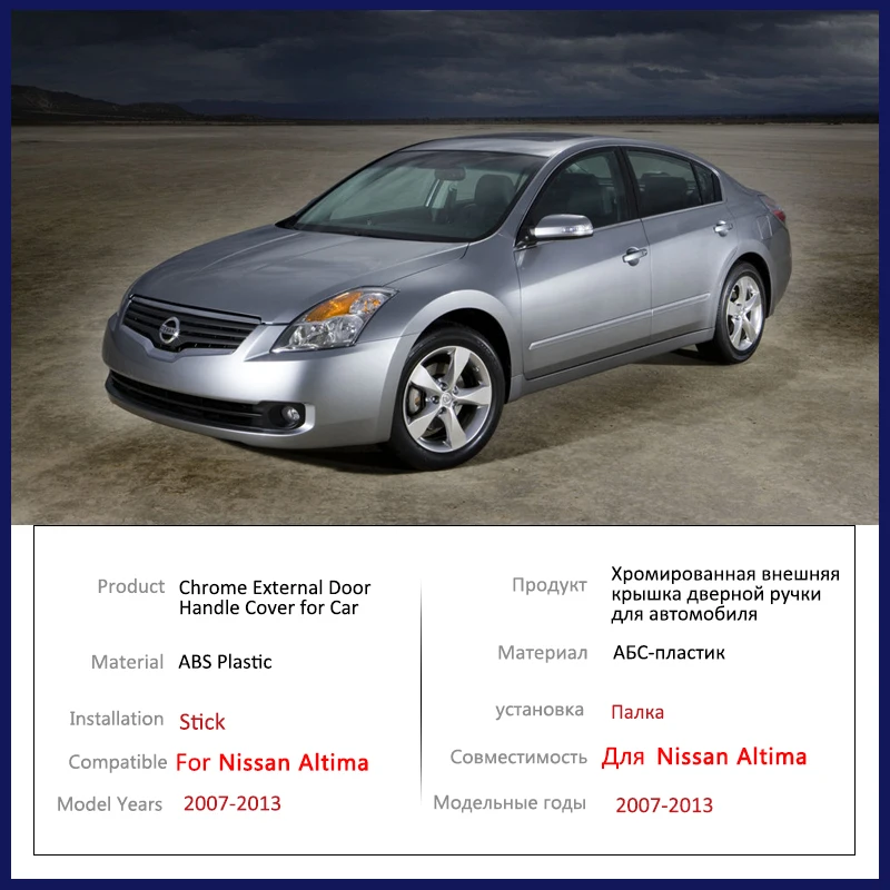 for Nissan Altima L32A D32 2007 2008 2009 2010 2011 2012 2013 Chrome Door Handle Cover Car Exterior Style Accessories Stickers