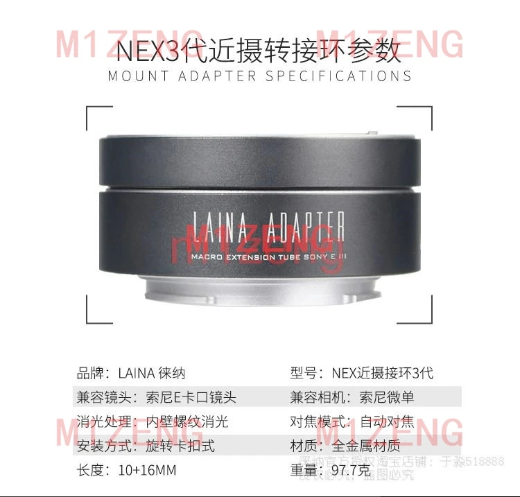 

Металлическая удлинительная трубка для макрофокуса с автофокусом 10 + 16 мм для камеры Sony E mount A1 A7 A7C a9 a7r2 a7r3 a7r4 A7M4 A7RV a9 a6700 ZVE1 ZVE10
