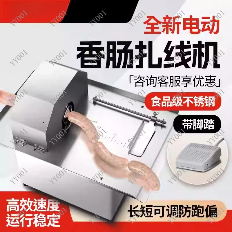Automatic Electric Sausage Twisting Knotter Tying Machine Sausage Binding Machine Sausages Linker Equipment