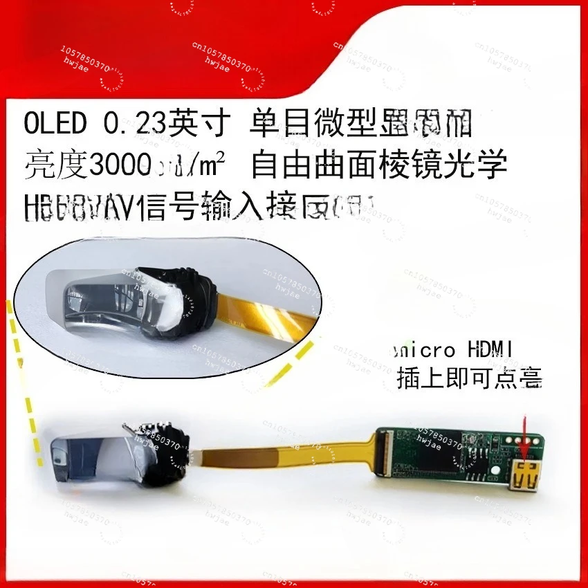 Helmet HUD Head Up Display for Motorcycle Riding Windshield Navigation ECX336C High Brightness