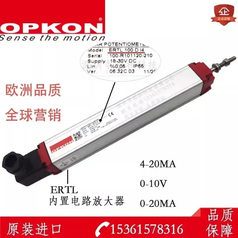 ERTL series OPKON original built-in amplifier pull-rod displacement sensor