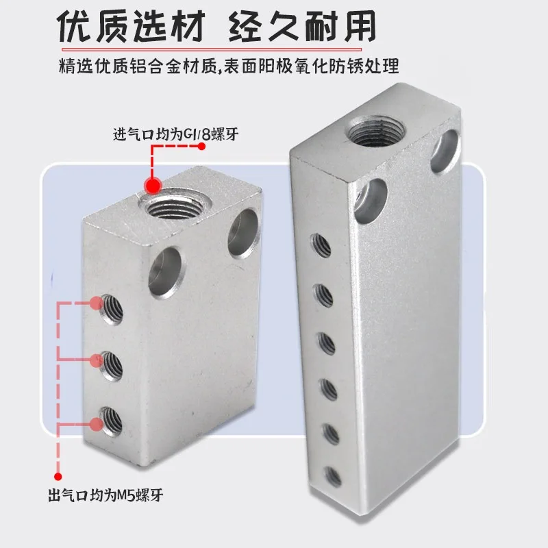(2PCS) Mechanical arm accessories, multi pipeline diversion block, air exhaust joint 1 in, 4 out, 6 out