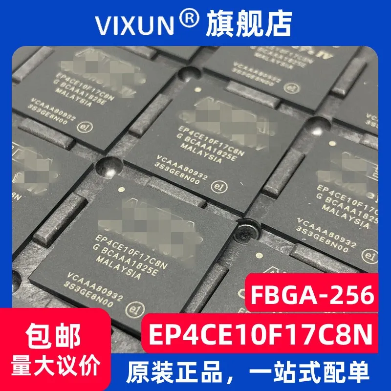 

EP4CE10F17C8N FBGA-256 FBGA 10PCS