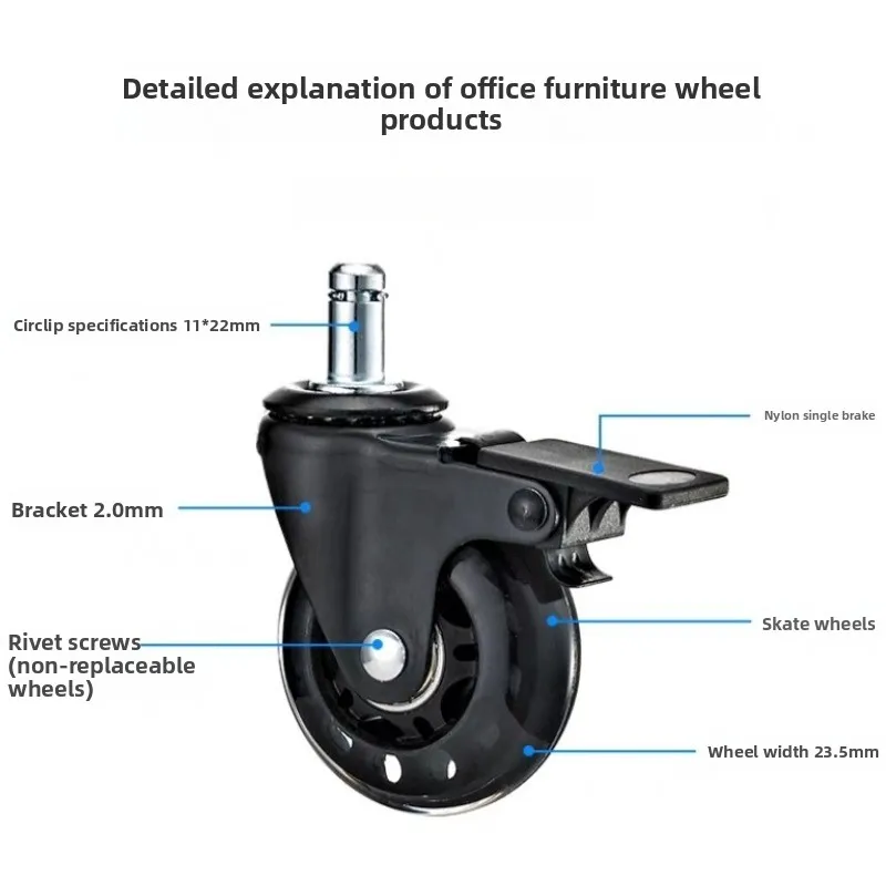 2/2.5/3 inch 11 * 22 card spring plug rod household boss computer swivel chair accessories universal caster