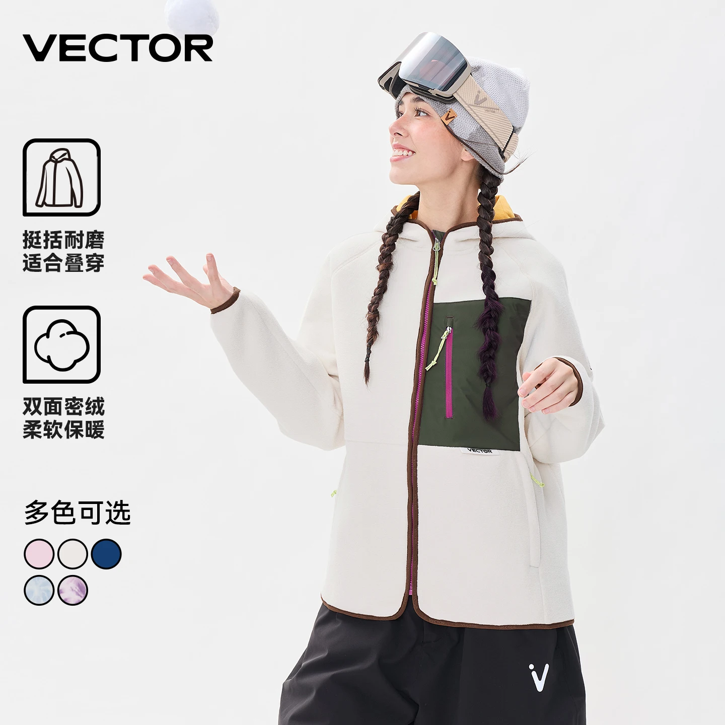VECTOR Women's Men's Color-block Fleece Jacket Hooded Fleece Hoodie Warm Anti-static Breathable Sweat Wicking Snowboard Ski Coat