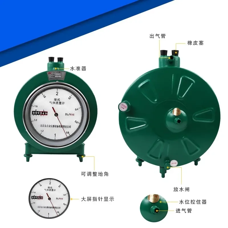 Medidor de fluxo experimental anti corrosão, gás úmido, LMF-2/1, tipo de 5 litros