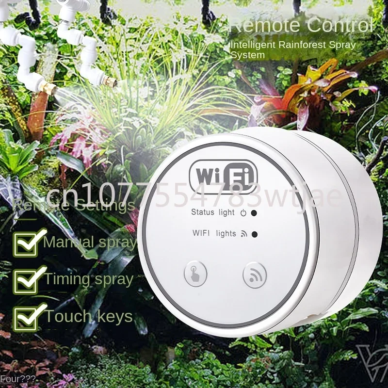 Wifi mobile phone control sprinkler system Rainforest cylinder humidifier intelligent simulation rainfall cooling spray package