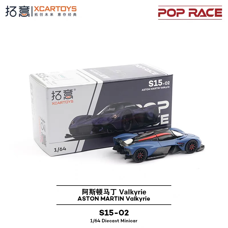 POPRACE1:64 Aston Martin Valkyrie Matte Dock blu Microalloy pressofuso modello di auto, decorazione per adulti, giocattolo per ragazzi, regalo per bambini