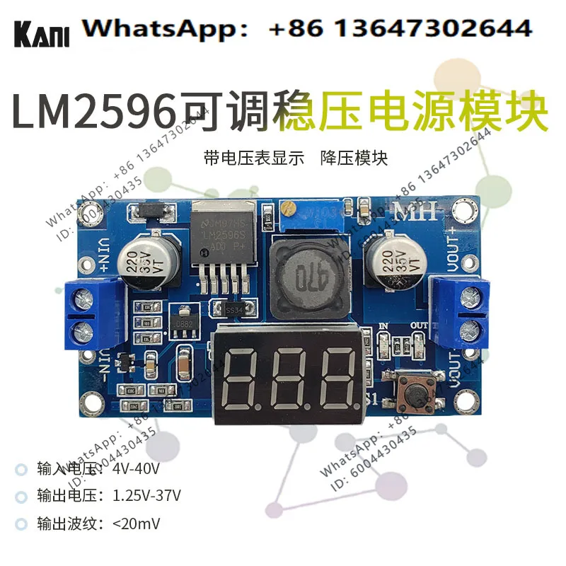 New DC-DC adjustable regulated power supply module LM2596 step-down module with voltmeter display, blue plate