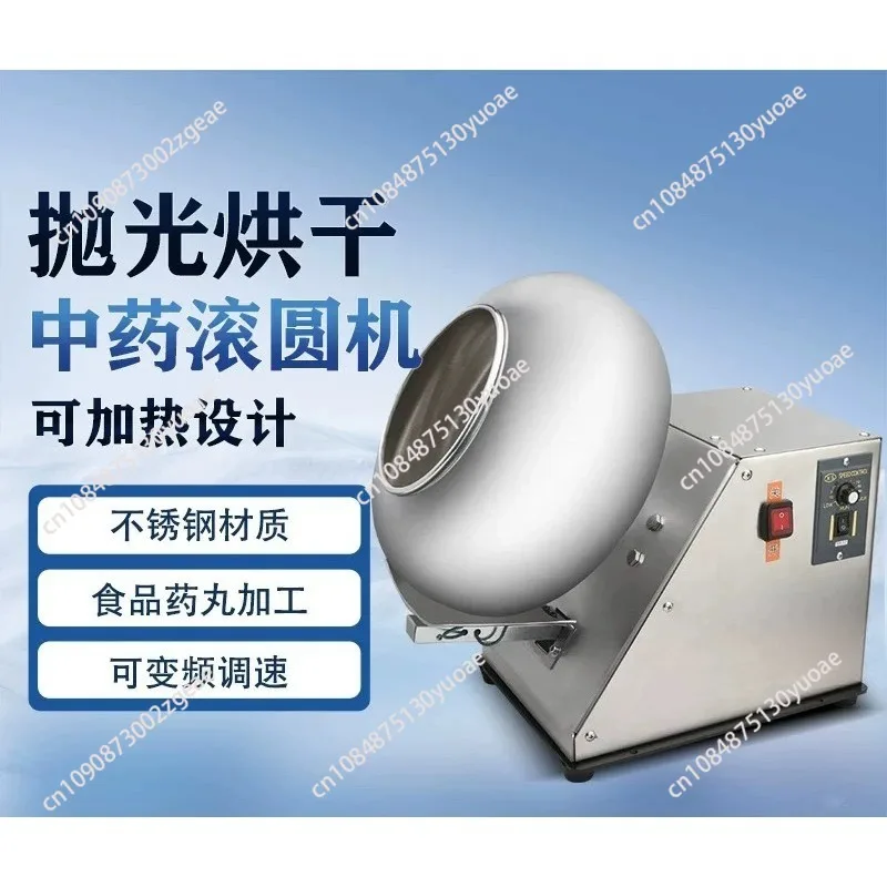 Electric Commercial Peanut Sugar Coating Machine Stainless Steel Chocolate Coater Rounding Pills Film Coating Polishing Machine