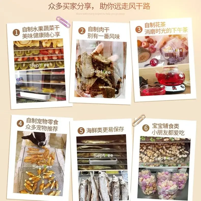 Drying Machine Food Household Dried Fruit Machine Fish and Meat Dried Bamboo Shoots, Fruits and Vegetables Air Drying Machine