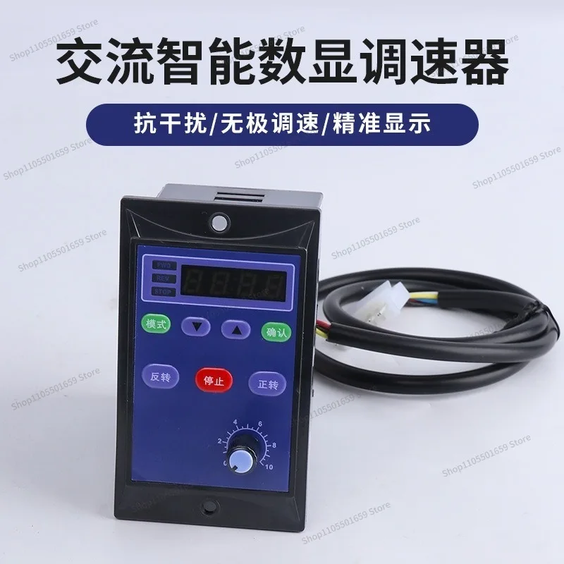 For 220V AC Digital Display Governor 6W-200W Geared Motor Speed Control Switch Forward and Reverse Small Motor Controller