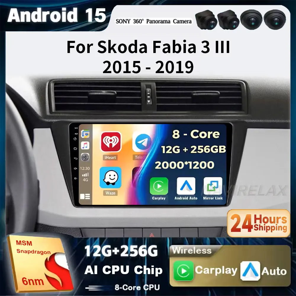 Android 15 Multimedia Car Radio For Skoda Fabia 3 III 2015 2016 2017 2018 2019 Carplay 5G Wifi GPS RDS DVD autoradio stereo DSP