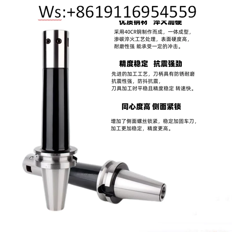 BT40/50-BSA/BSB rough boring tool holder 45 degrees 90 degrees