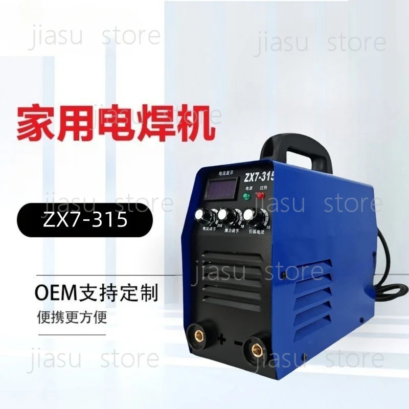 Household small handheld welding machine 220V large blade heat dissipation intelligent digital display