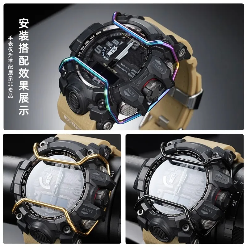 Для Casio Big Mud King GWG1000 Big Mud King GG-1000 GWG100 Small Mud King Металлическая защитная планка Мужской бампер из нержавеющей стали