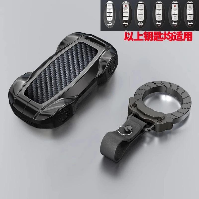 

For Nissan Sylphy 2023 (15th Gen) & Altima 8th Gen Key Fob Cover - Premium Zinc Alloy Full Protection Case with Keychain