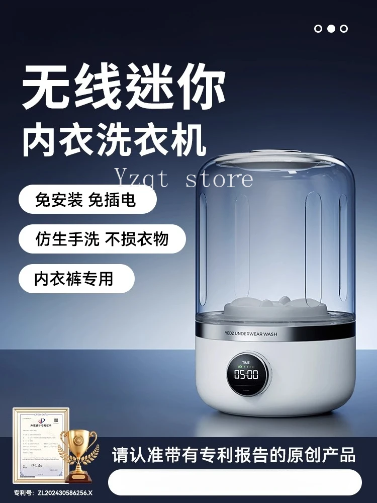 

Installation-free mini underwear washing machine washing socks underwear all-in-one machine small wireless portable laundry cup