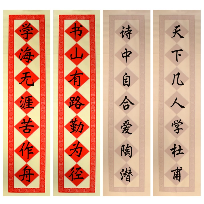 Pastel Half Ripe Xuan Paper Chinese Poems Seven-characters Wadang Couplets Rice Paper Calligraphy Creation Works Papier 35*138cm