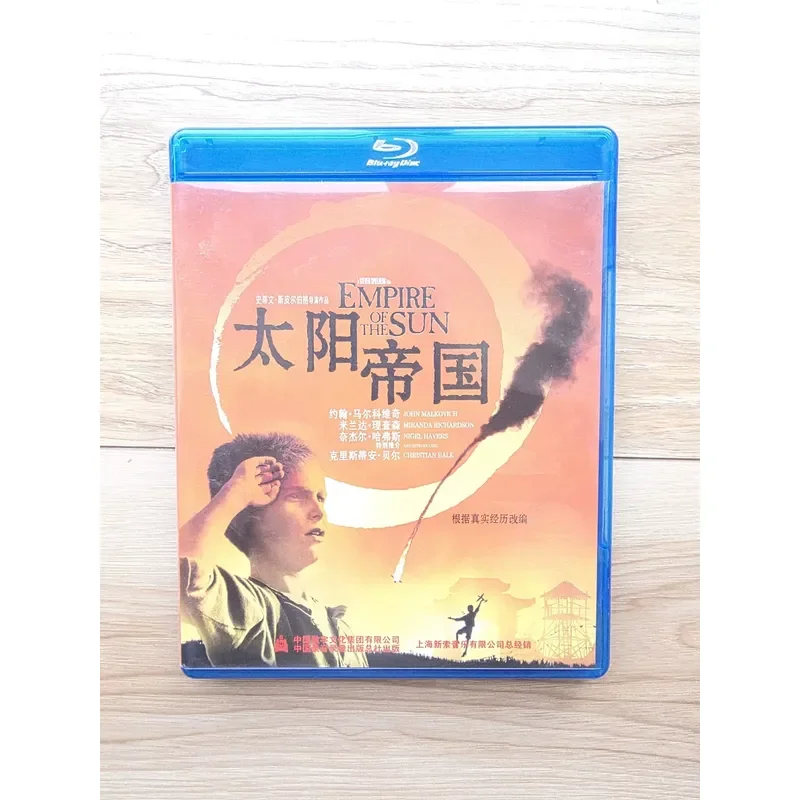 Sun Empire New Suoguo Version Chinese Characters Brand New Only Dismantling Three Free Shipping