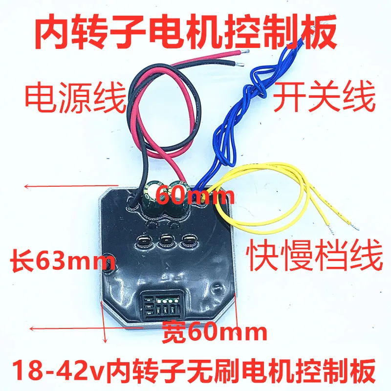 Brushless Lawn Mower Motor Control Board Lawn Controller 18-42v Hedge Trimmer Motor Drive Board