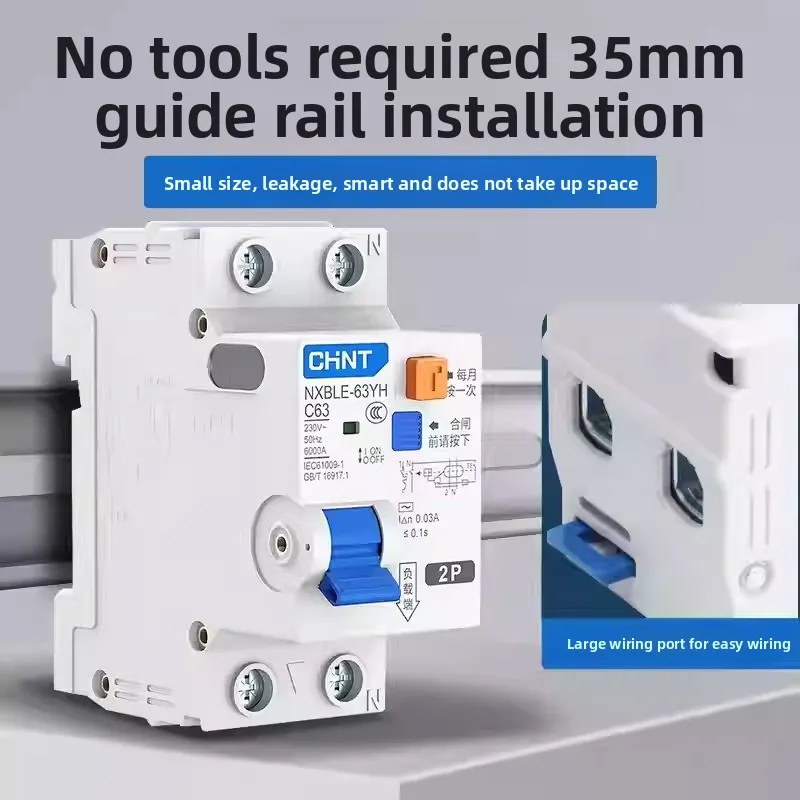 CHINT NXBLE-63yh 1PN 2P 30mA المتبقية التيار تعمل قطاع دارة التفاضلية 10A 16A 20A 25A 32A 40A 50A din السكك الحديدية