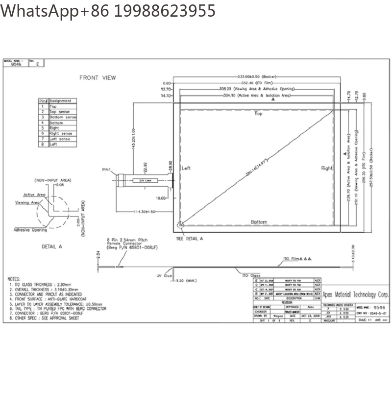 For AMT9546 AMT 9546 POS Machine Resistive Touch Screen Glass Panel 15