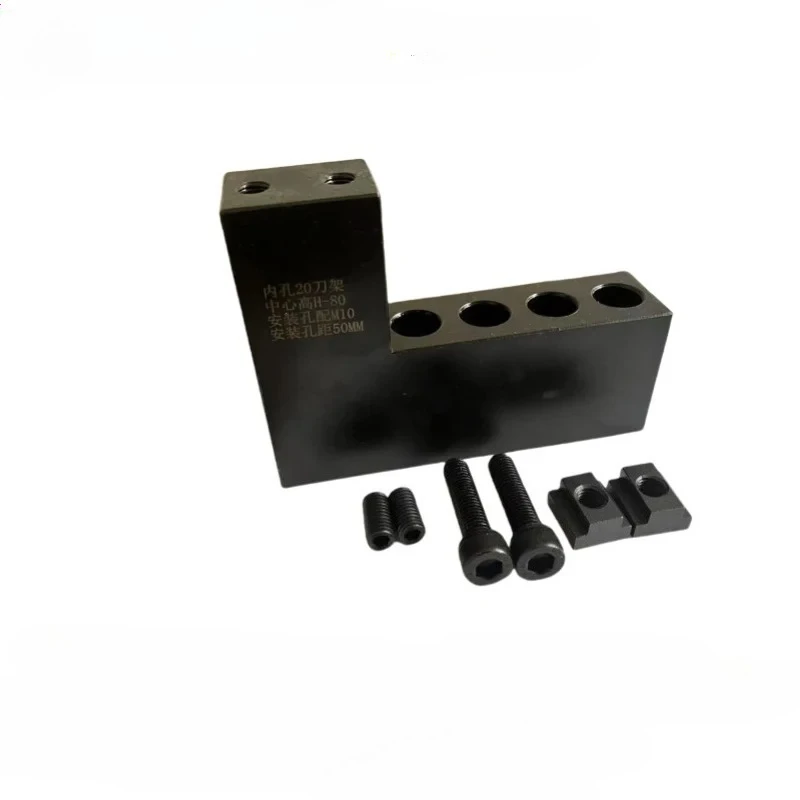 

1PC numerical control lathe row tool seat center adjustable lengthening machine tool positive and negative assistance