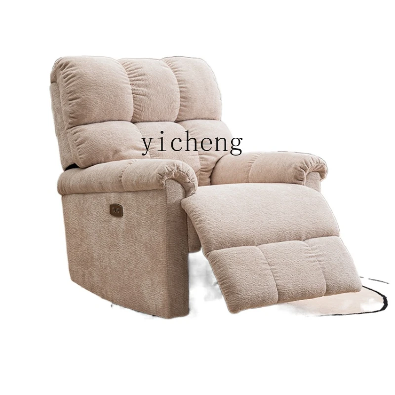 

YY Modern Balcony Reclining Electric Multifunctional Rocking Chair Fabric Cloud Sofa