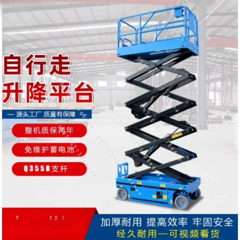 Automatic Walking Lift Electric Hydraulic Lifting Platform Mobile Scissor Type Small Aerial Work Climbing Car