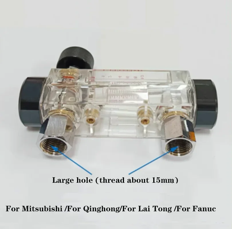 Flowmeter Wire-Cut Slow-Moving EDM Is Suitable For Sodick, For Su Sanguang, For Qinghong,For FANUC's Water Regulating Valves