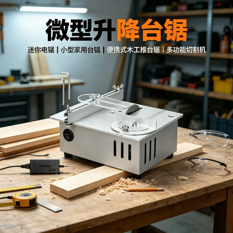 Lifting Micro Table Saw Portable Electric Cutting Machine Multifunctional Mini Sliding Saw