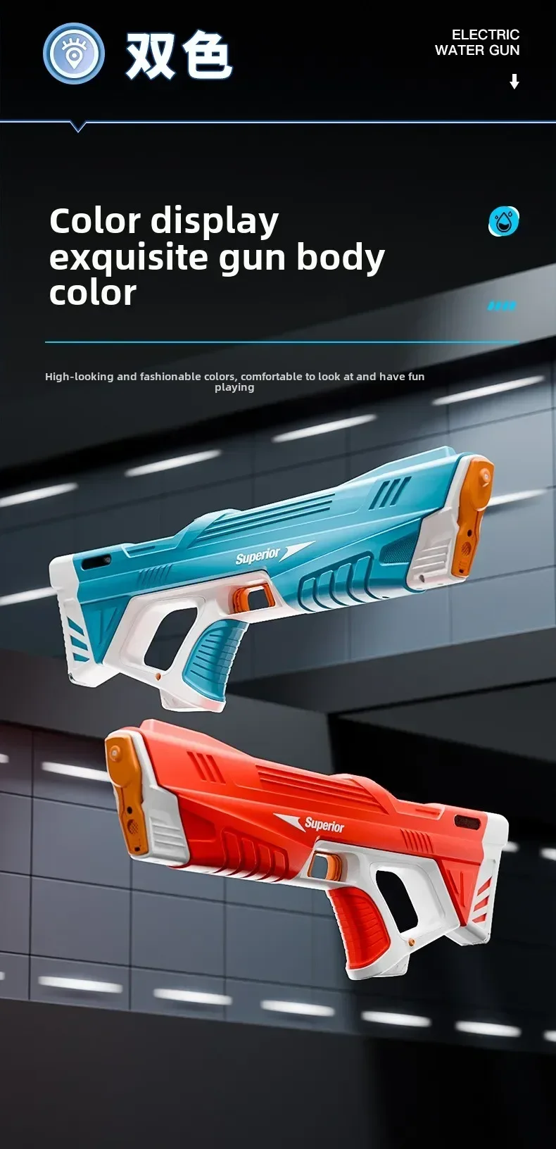 Neue Kinder Elektrische Wasserpistole Großhandel Automatische Wasser Absorption Batterie DisplayGroße Kapazität Jungen Wasser PlayToyWaterGun – Detail 7