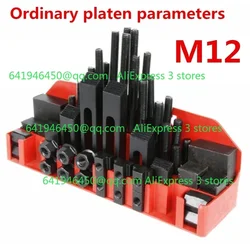 1 Set Milling Machine Clamping Set 58pcs M12 Mill Clamp Kit Machine Tool Vice Milling Machine Accessories Set
