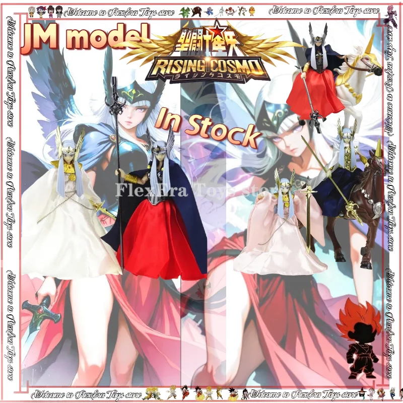 

В наличии: Фигурка Jmodel Saint Seiya Myth Cloth EX Polaris Hilda Hiruda Asgard, комплект из 2 предметов: броня и платье, Скандинавская королева