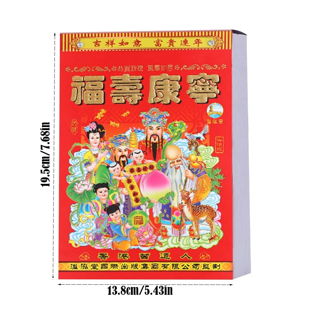

New Tearable 2026 Old Imperial Calendar Chinese Style Traditional Horse Years Hanging Calendar Wall Calendar