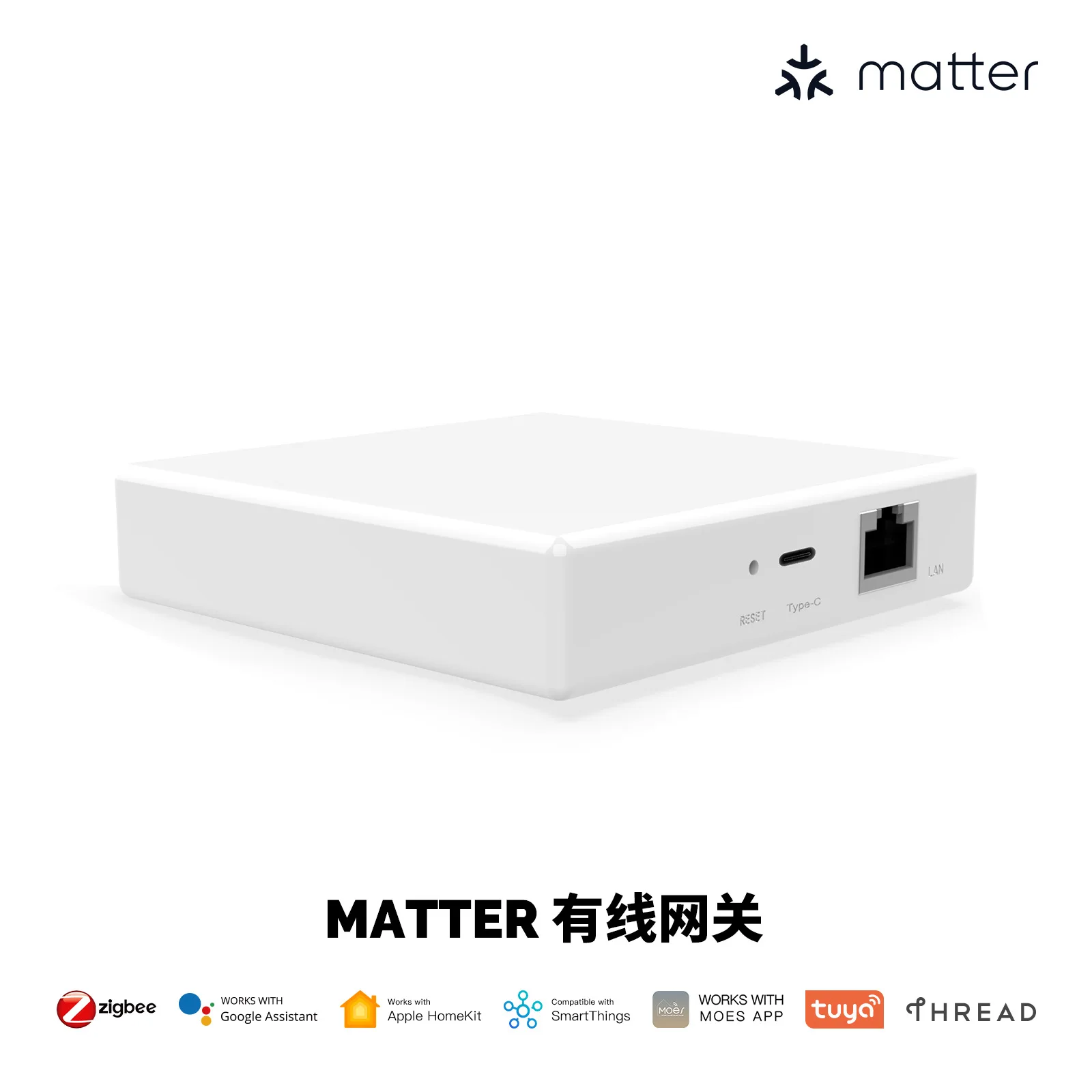 For Matter Protocol Smart Home Zigbee Gateway Thread Protocol App Remote Wired Smart Gateway