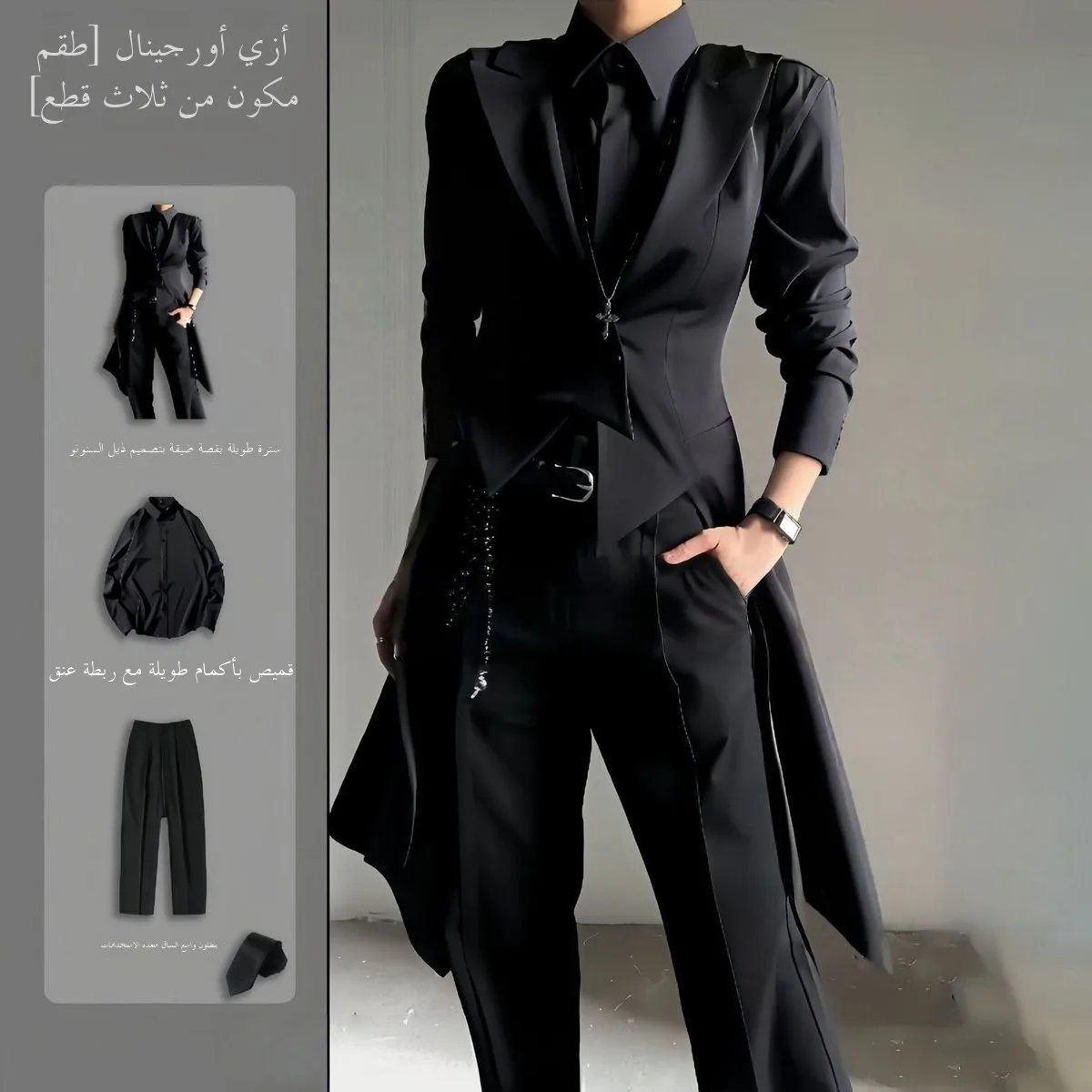 Slim Fit Tailored Vest Long Tails Men Women Fashionable Youth Style Color Pure Black Suit Vest Spring Autumn Season
