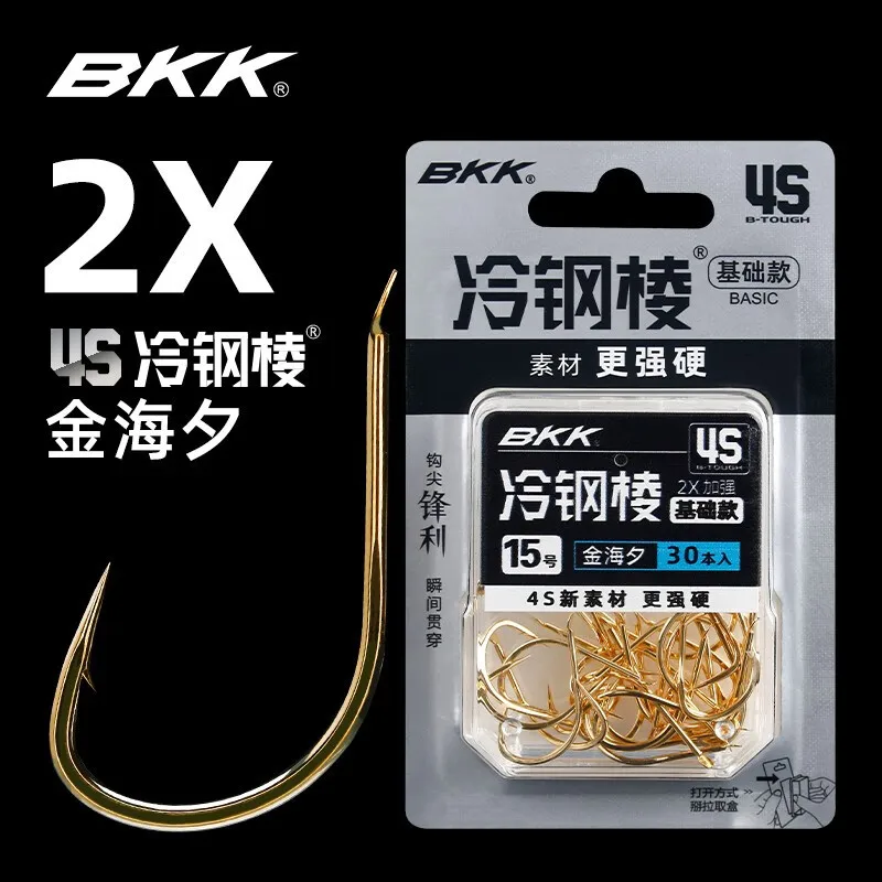 Bkk New Cold Steel … - image