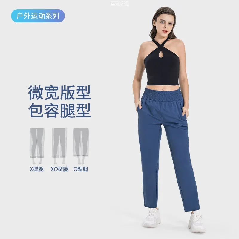 Spring And Summer New Loose Casual Straight-leg Pants Women's High Waist Belly Running Fitness Ice-feeling Sports Trousers